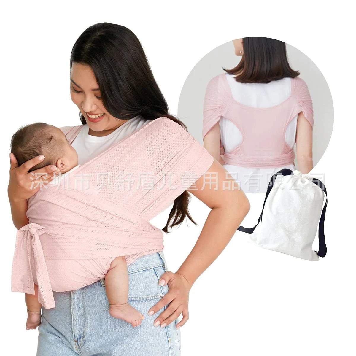 Comfortable Baby Holder Rieworkes